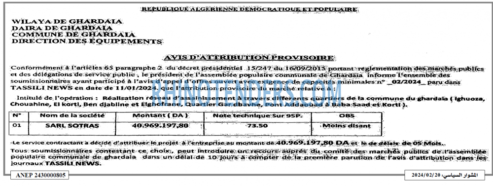 Autres
