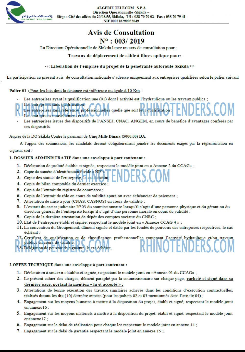 Algérie Télécom