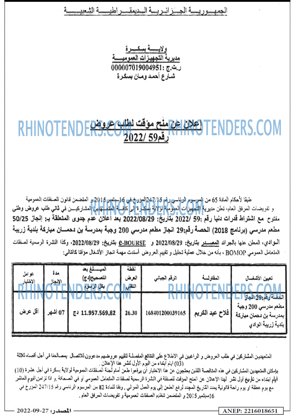 Masdar