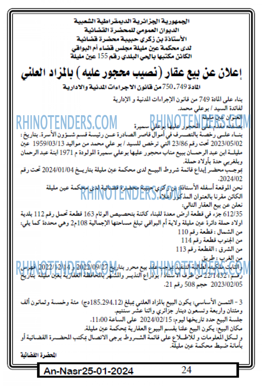AN-NASR