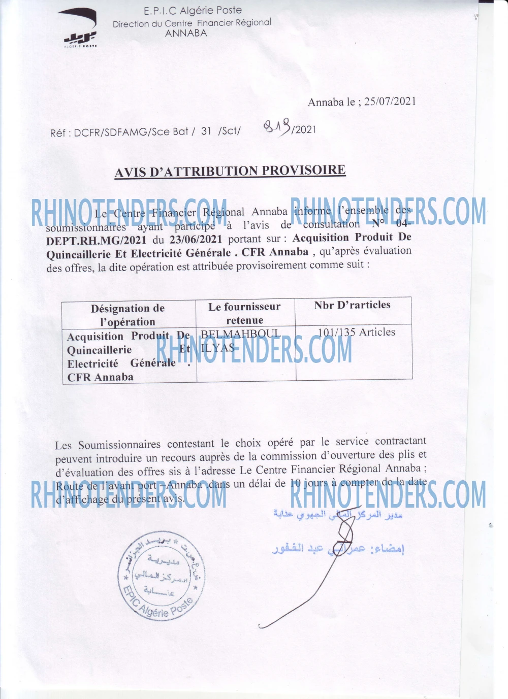 Algérie Poste
