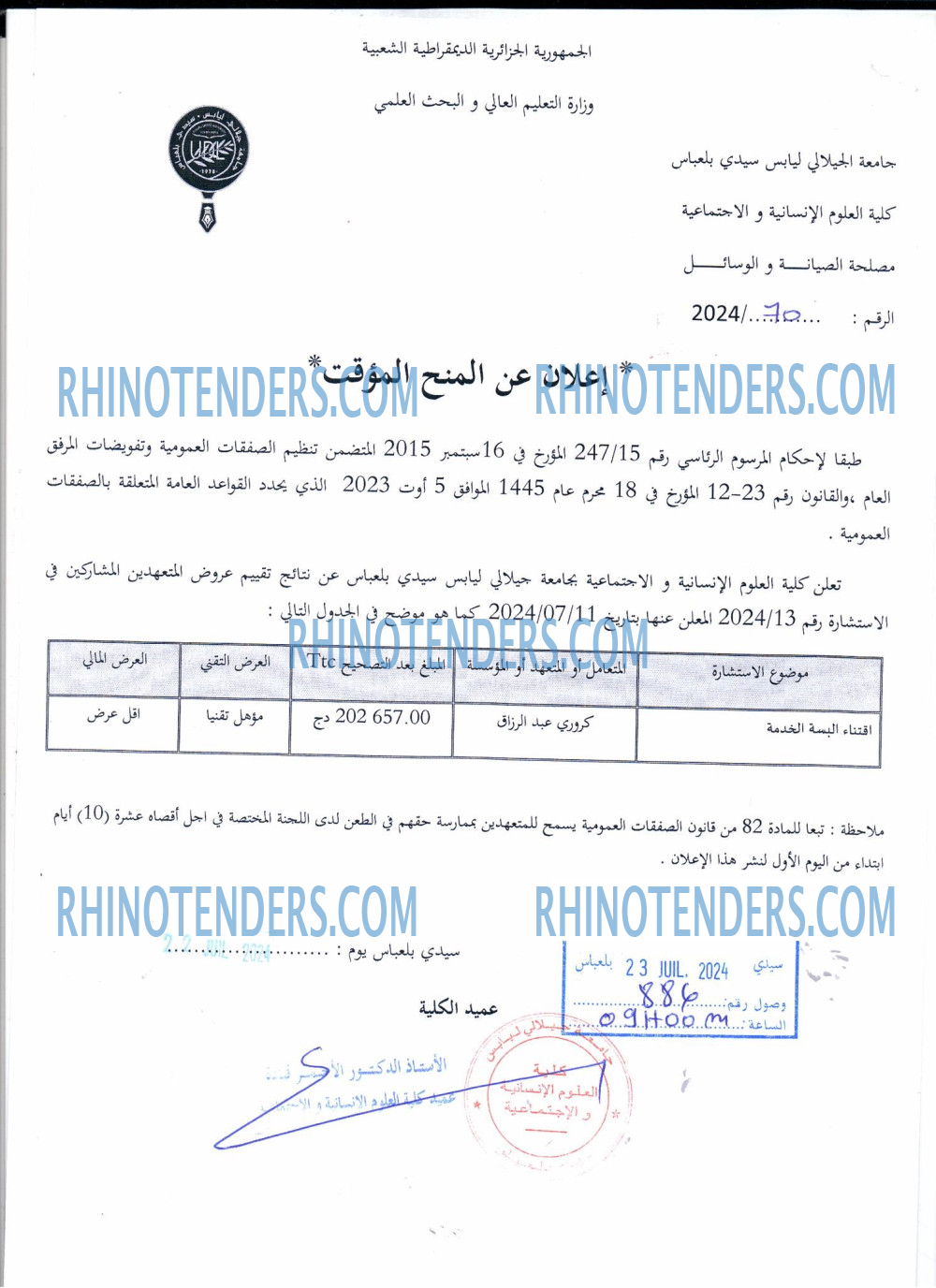Rhinotenders