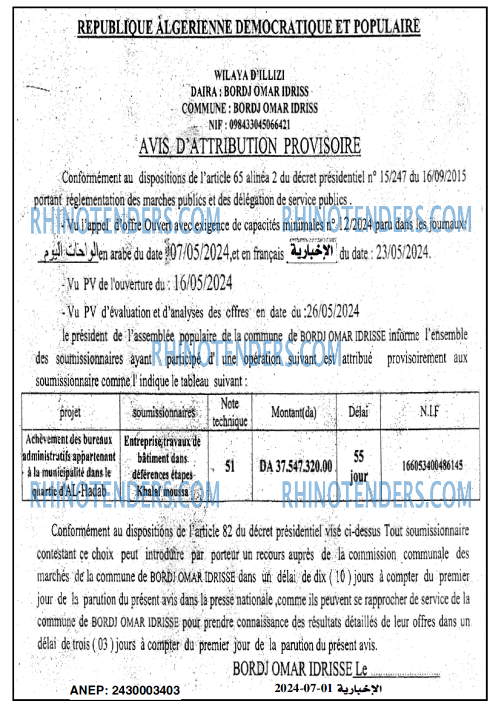Autres