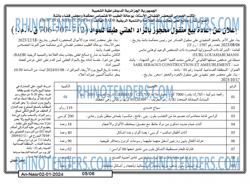AN-NASR