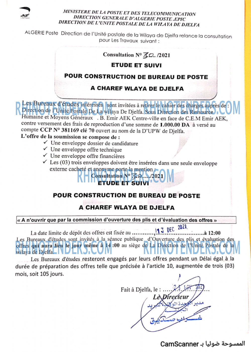 Algérie Poste