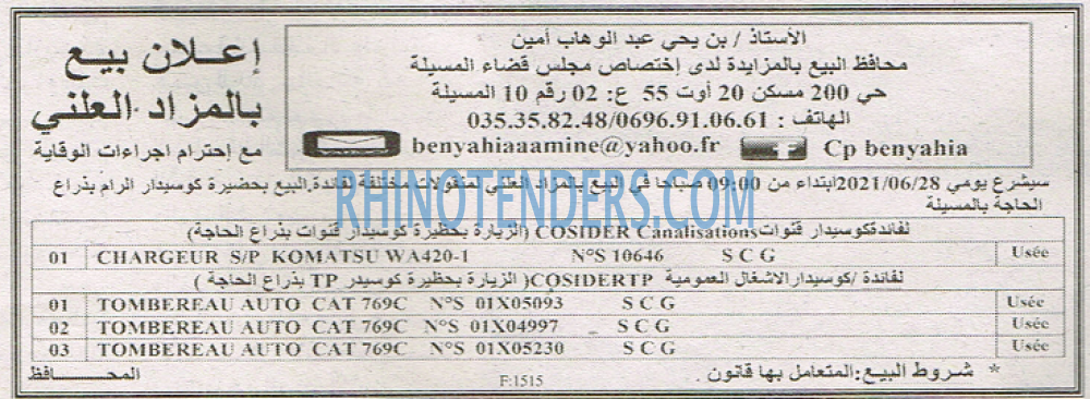 EL KHABAR