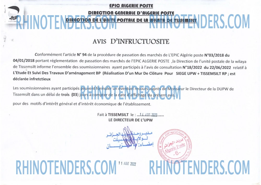 Algérie Poste