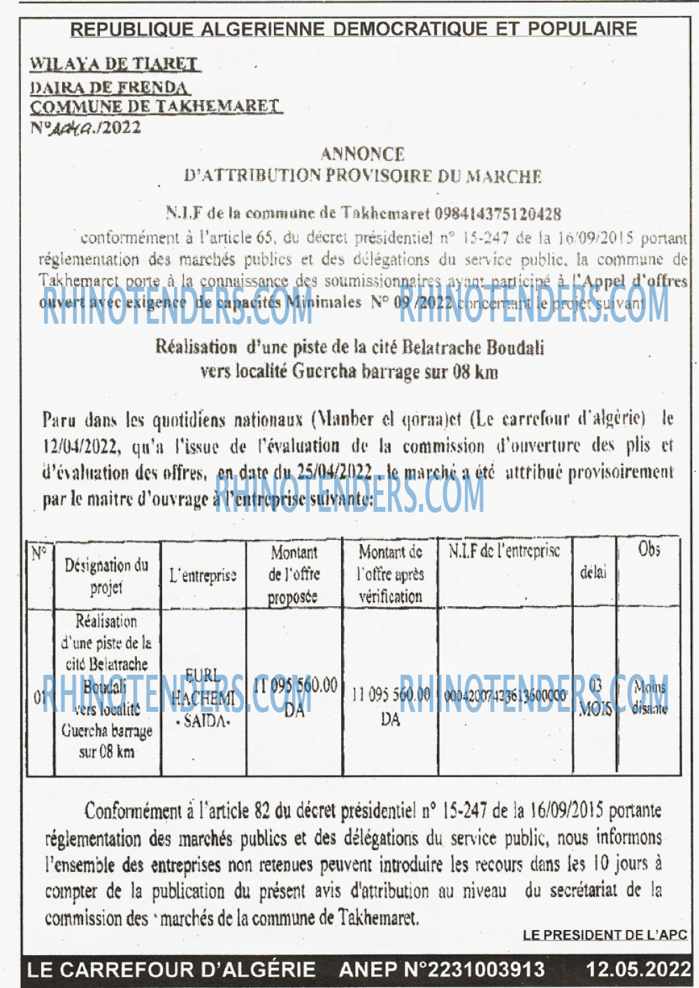 Le Carrefour d'Algérie