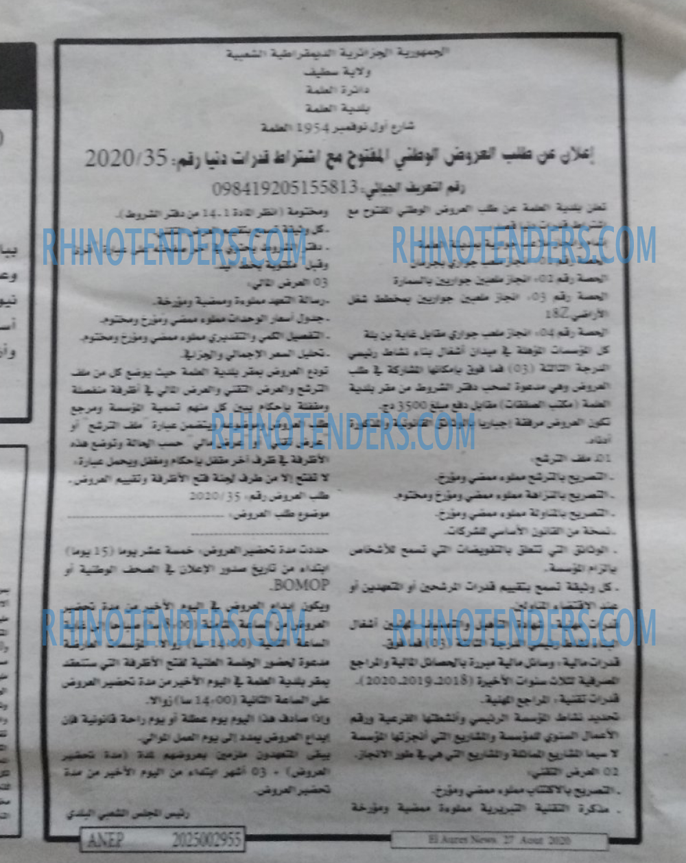 Aurès News