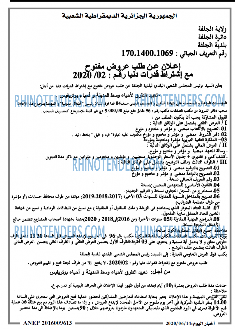 اخبار اليوم