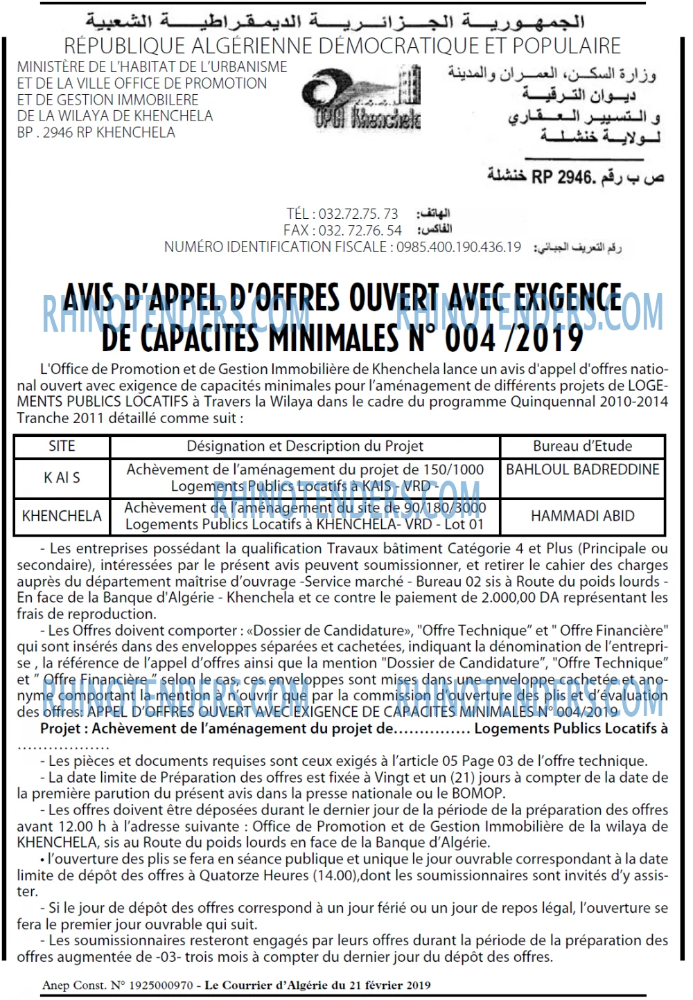 Le Courrier d'Algerie