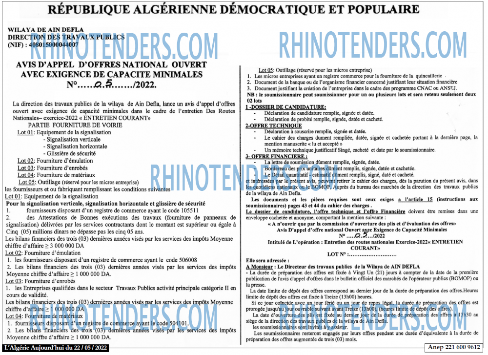 ALGER 16