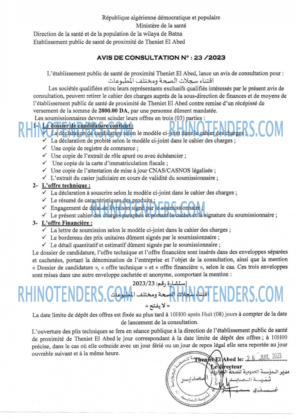 Rhinotenders