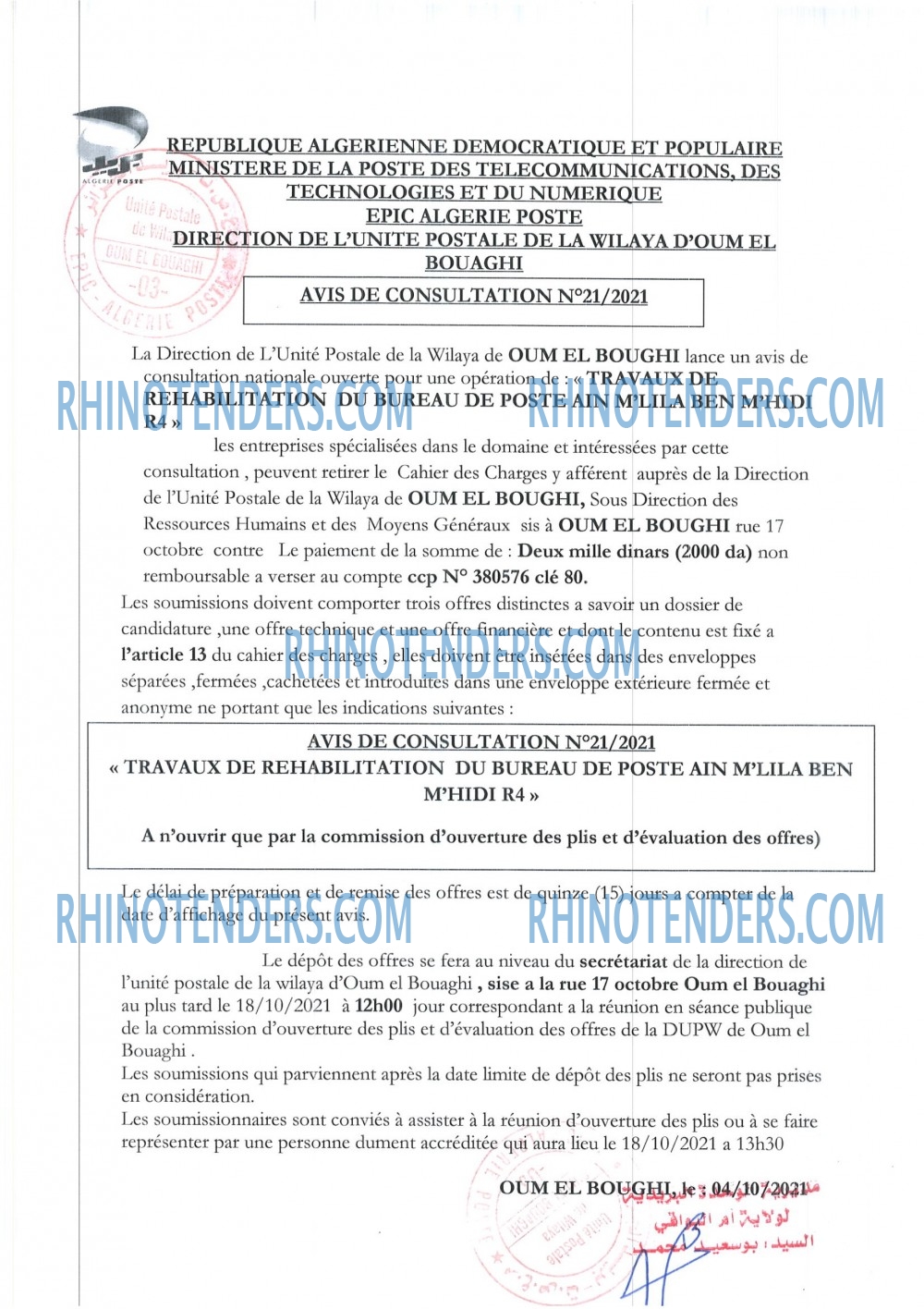 Rhinotenders