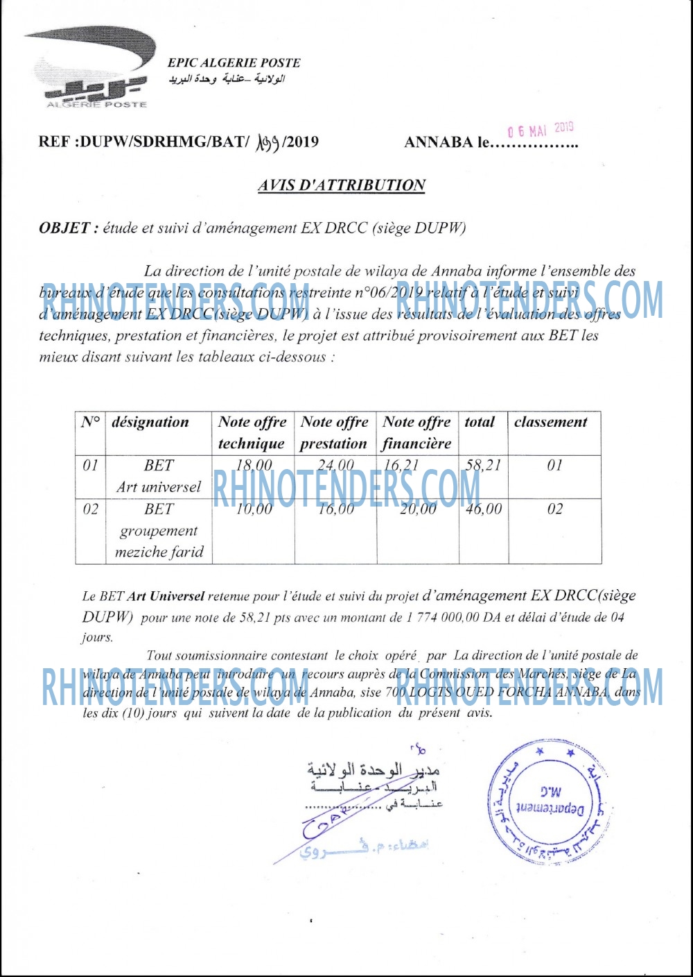 Algérie Poste