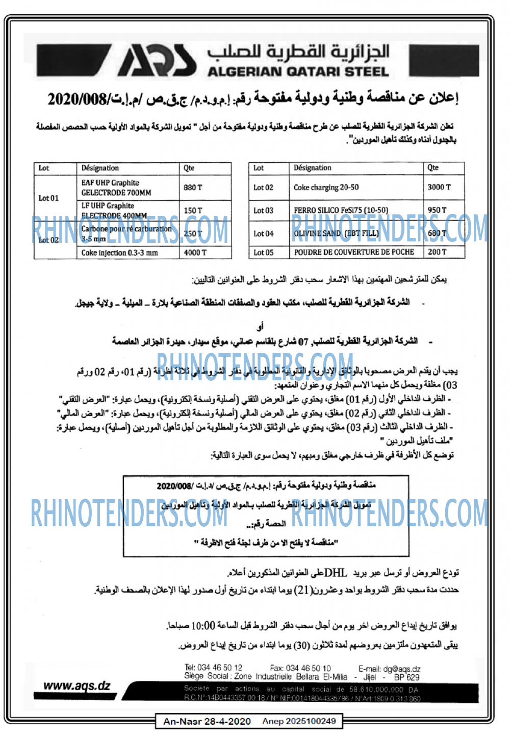 AN-NASR