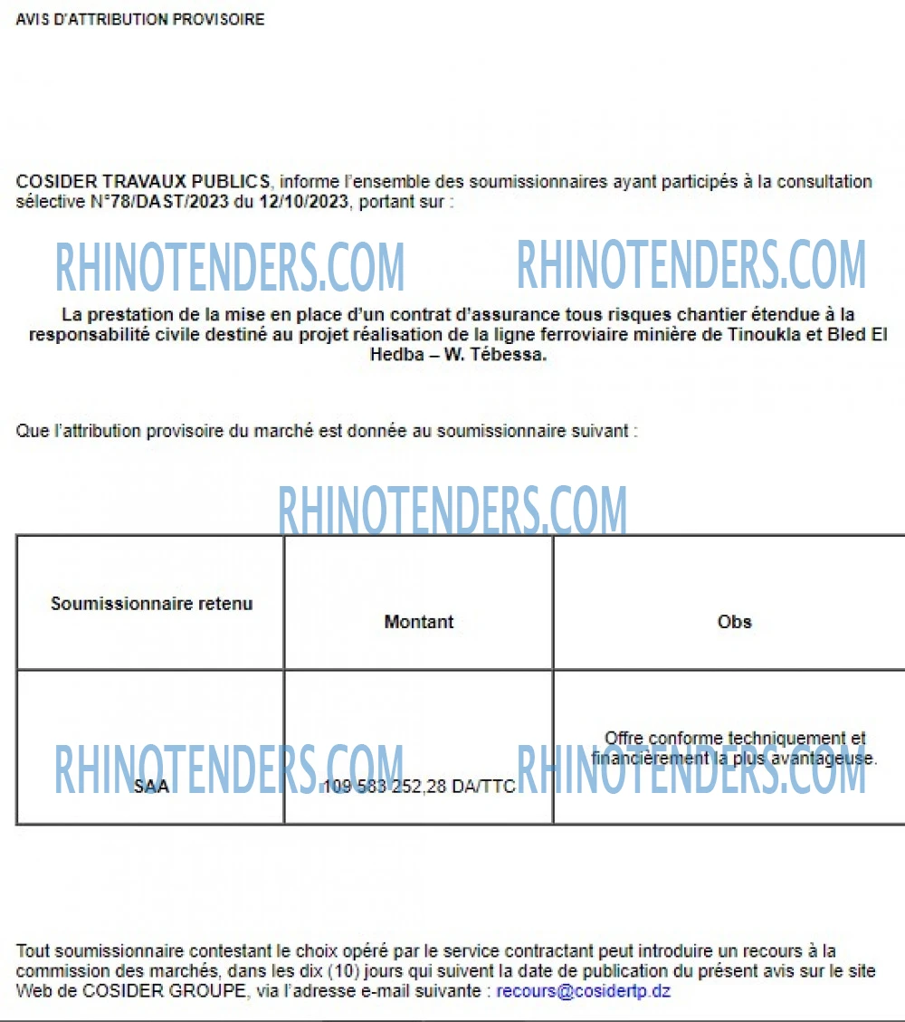 Rhinotenders