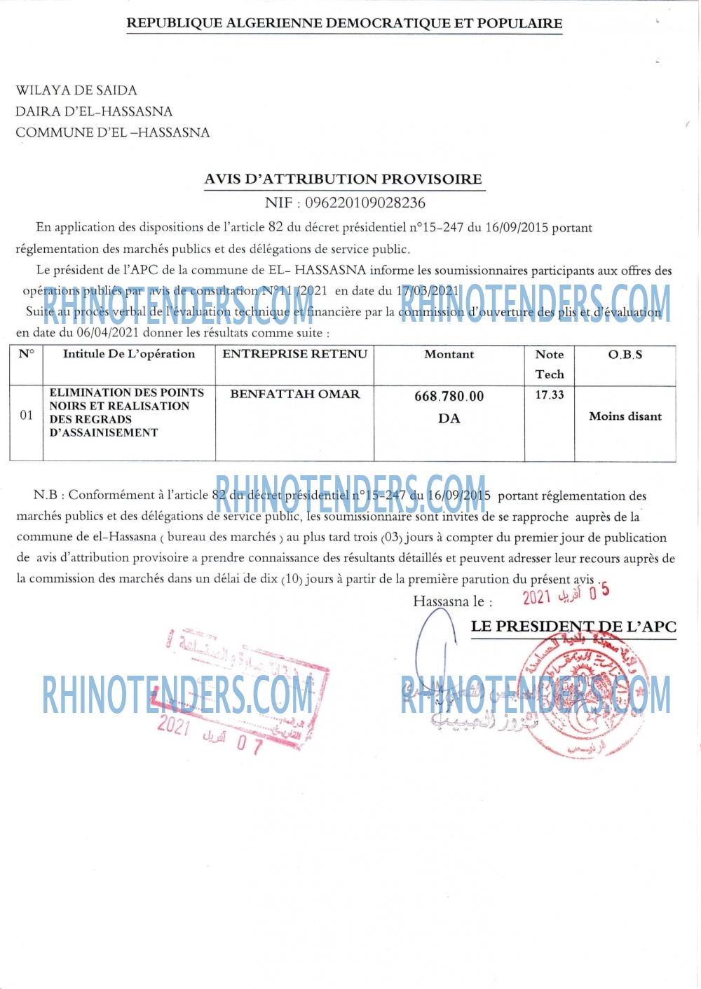 Rhinotenders