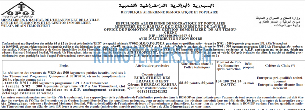 LE SOIR D'ALGERIE