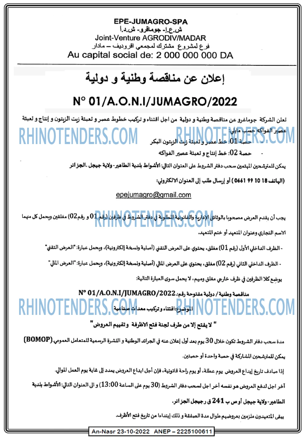 AN-NASR