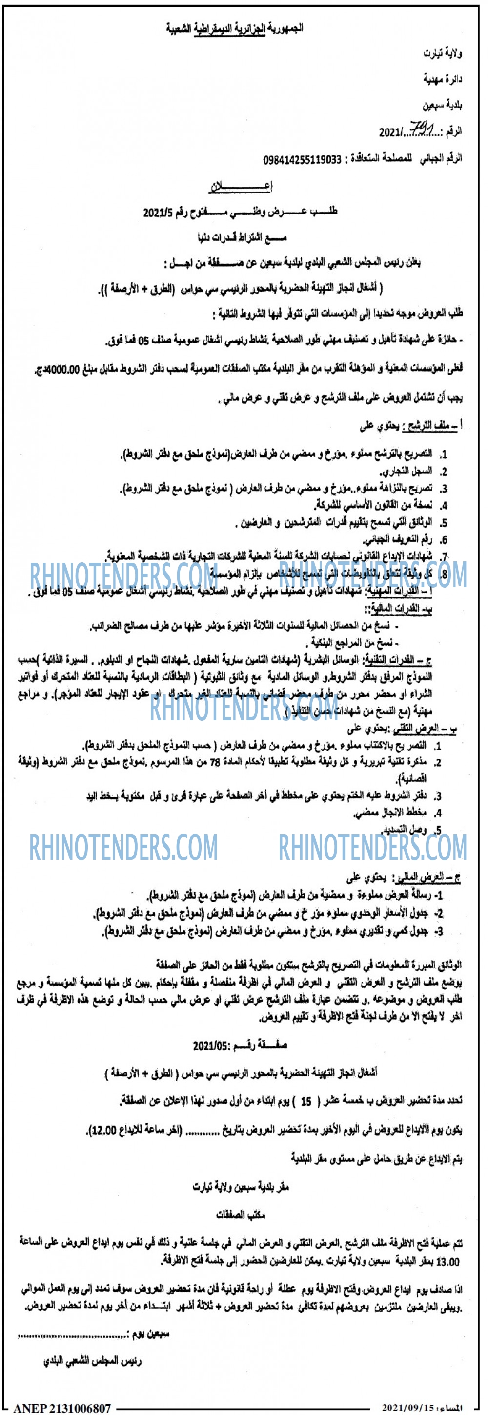 Masdar