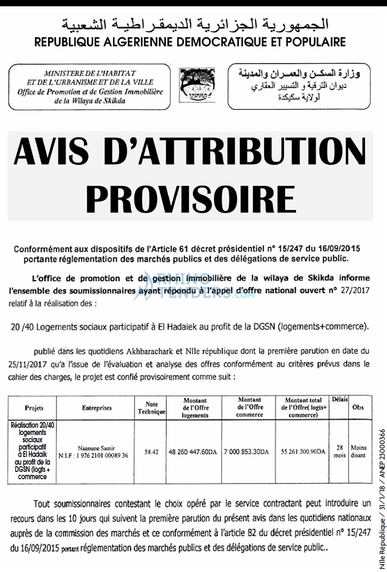 NOUVELLE REPUBLIQUE