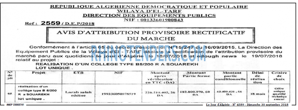 Le Jour d'Algérie