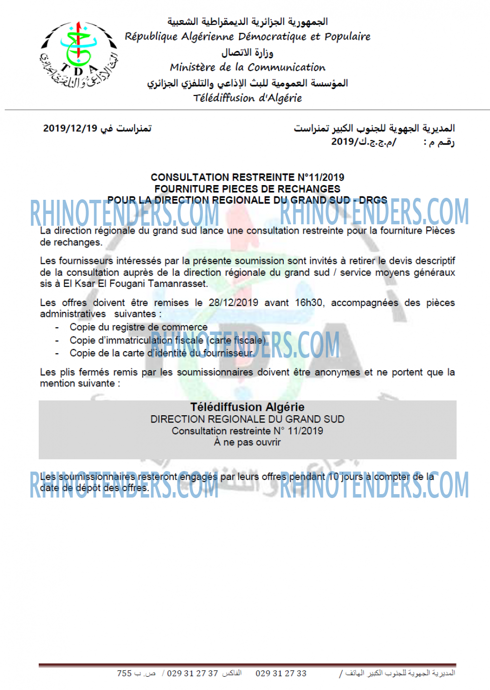 TDA - Télédiffusion d'Algérie