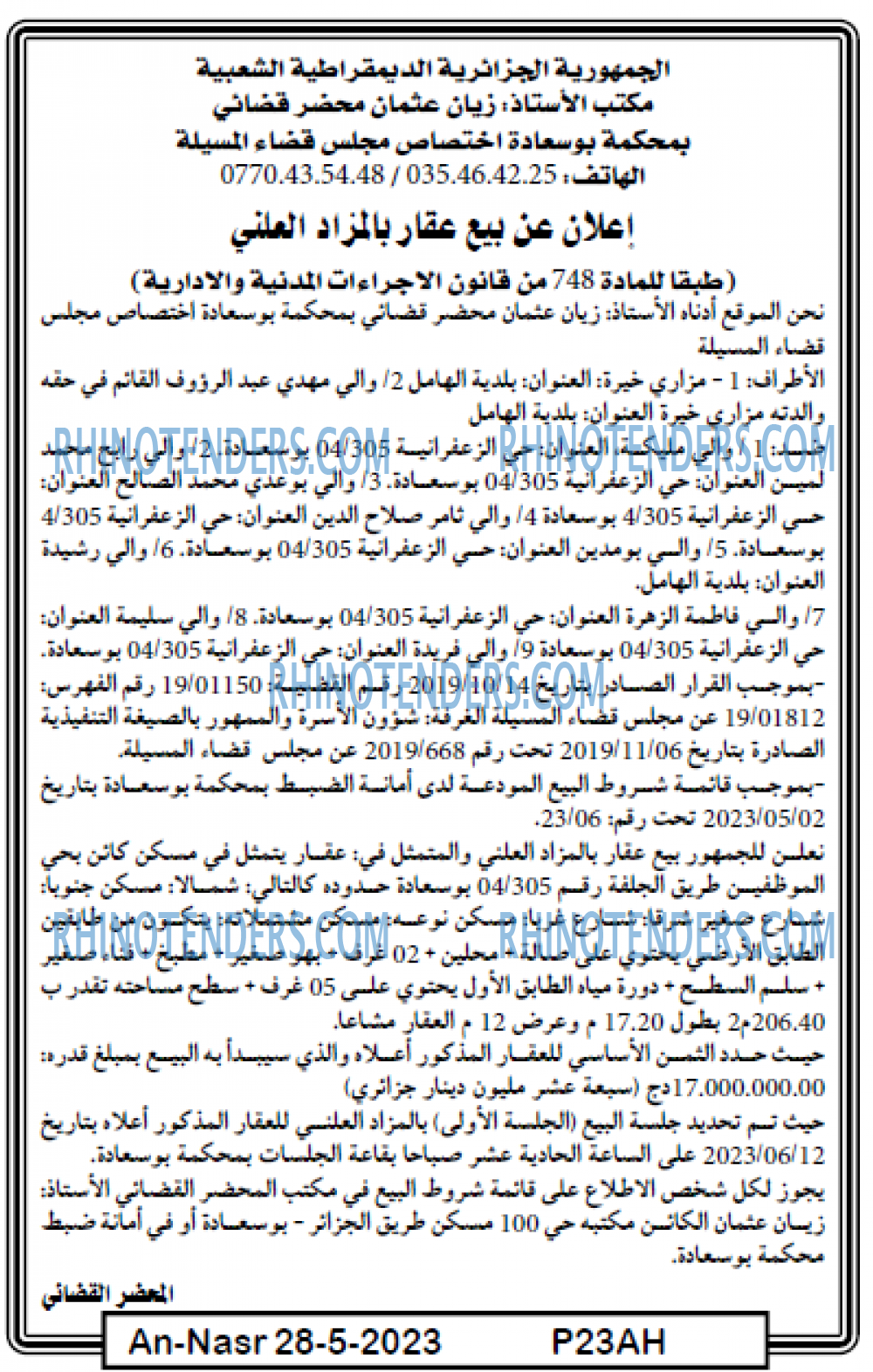 AN-NASR