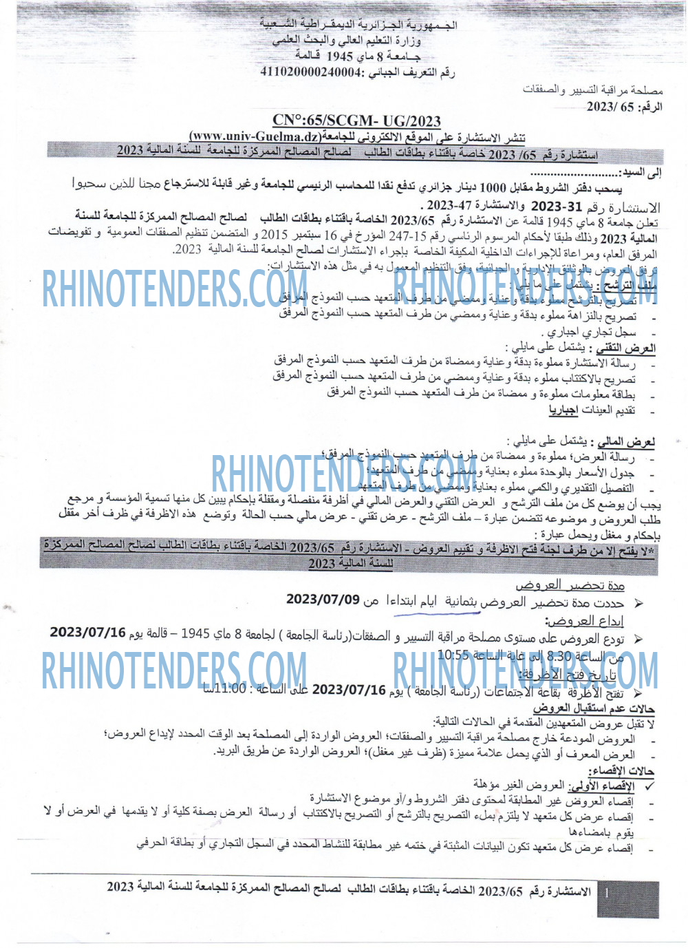 Rhinotenders