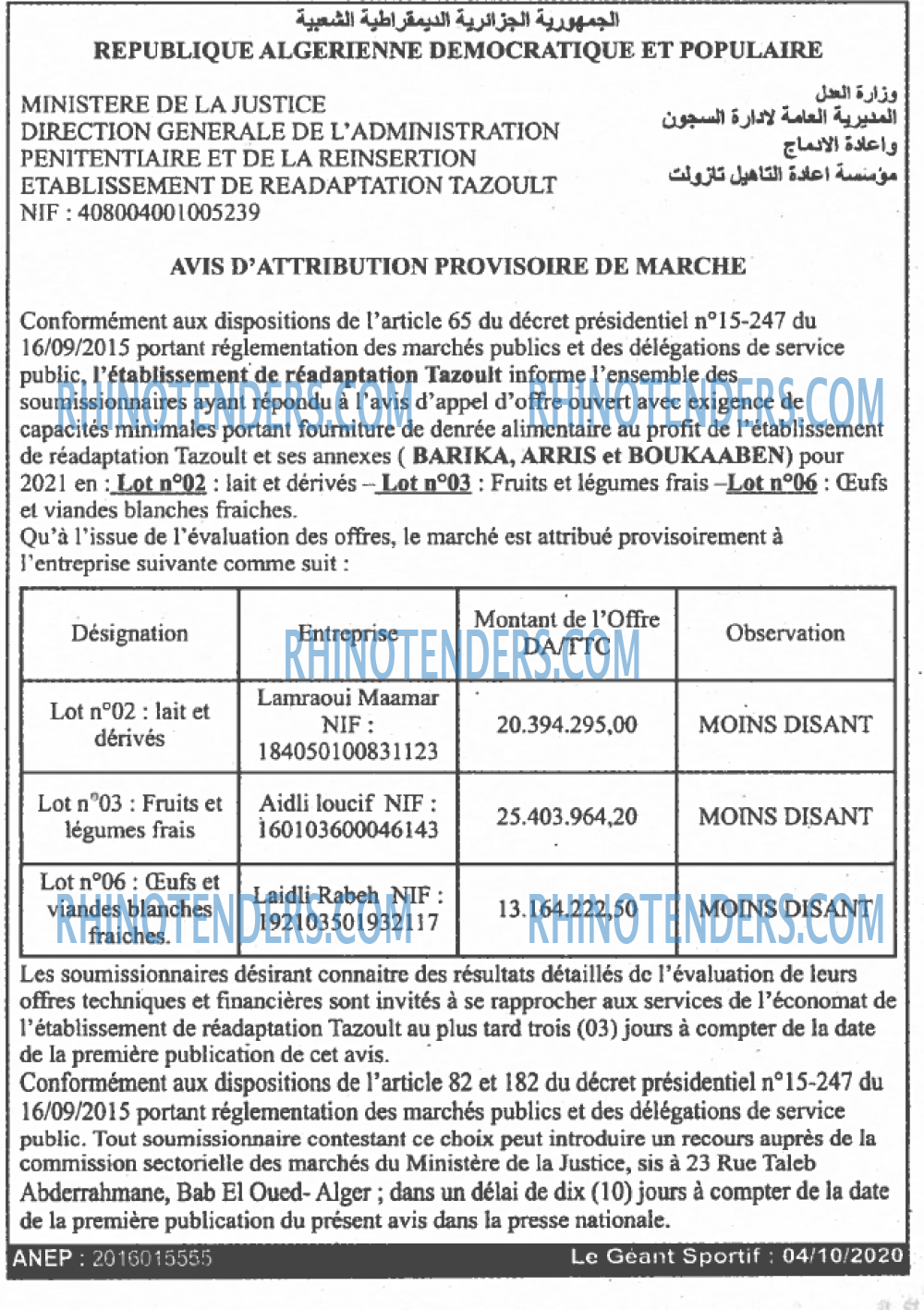 le geant sportif