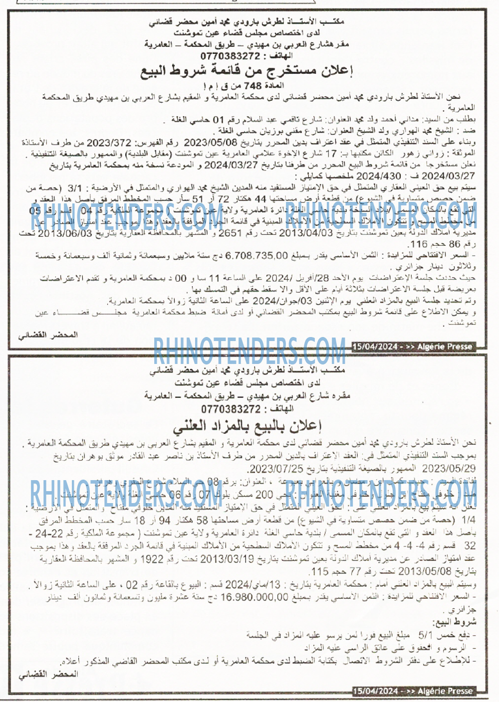 ALGERIE PRESSE