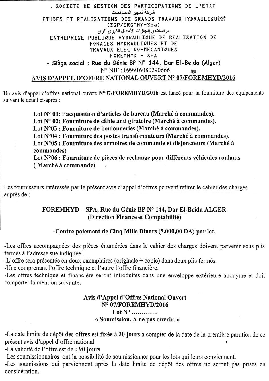 L'EXPRESSION