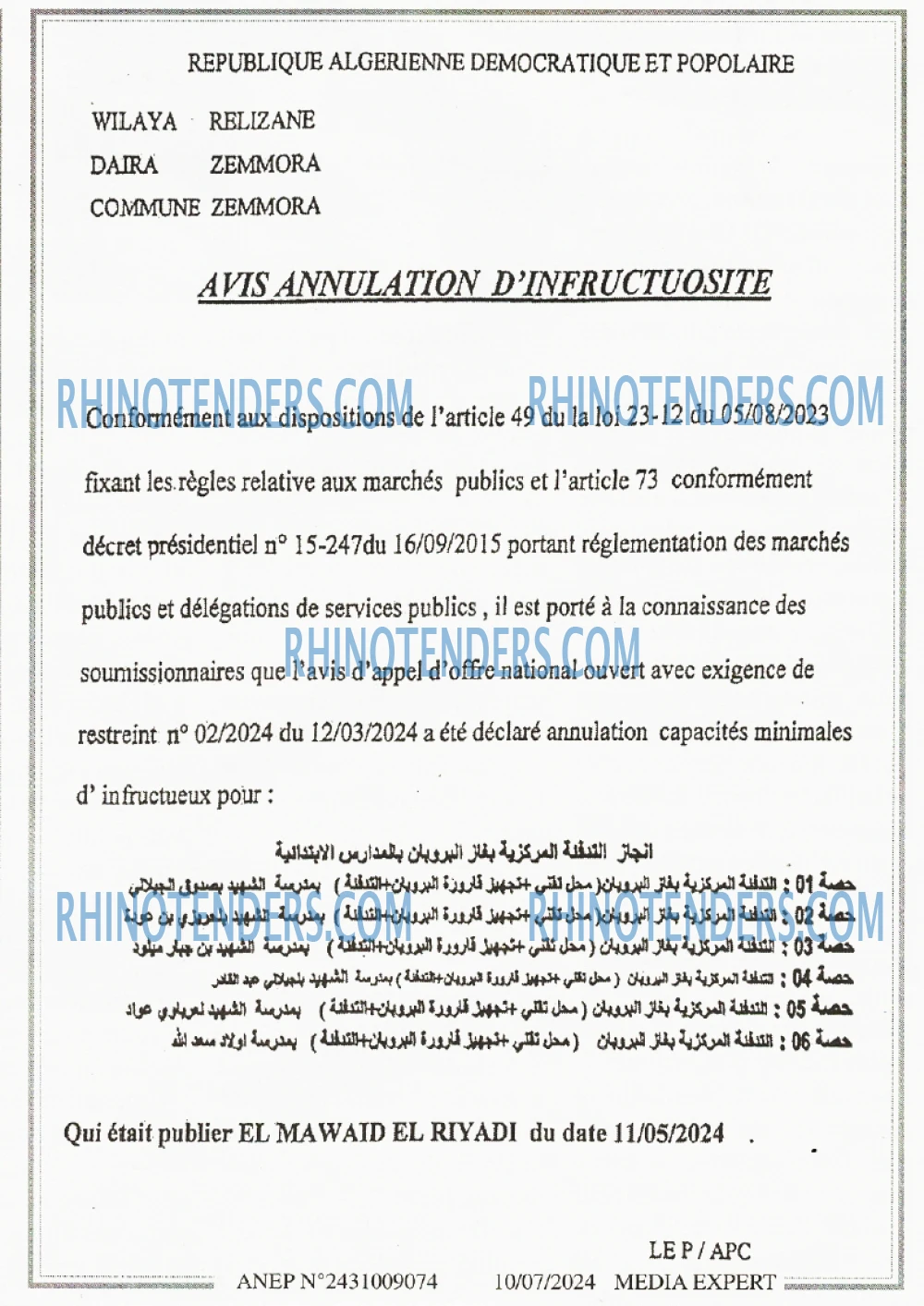 Autres