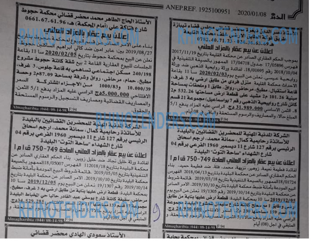 EL KHABAR