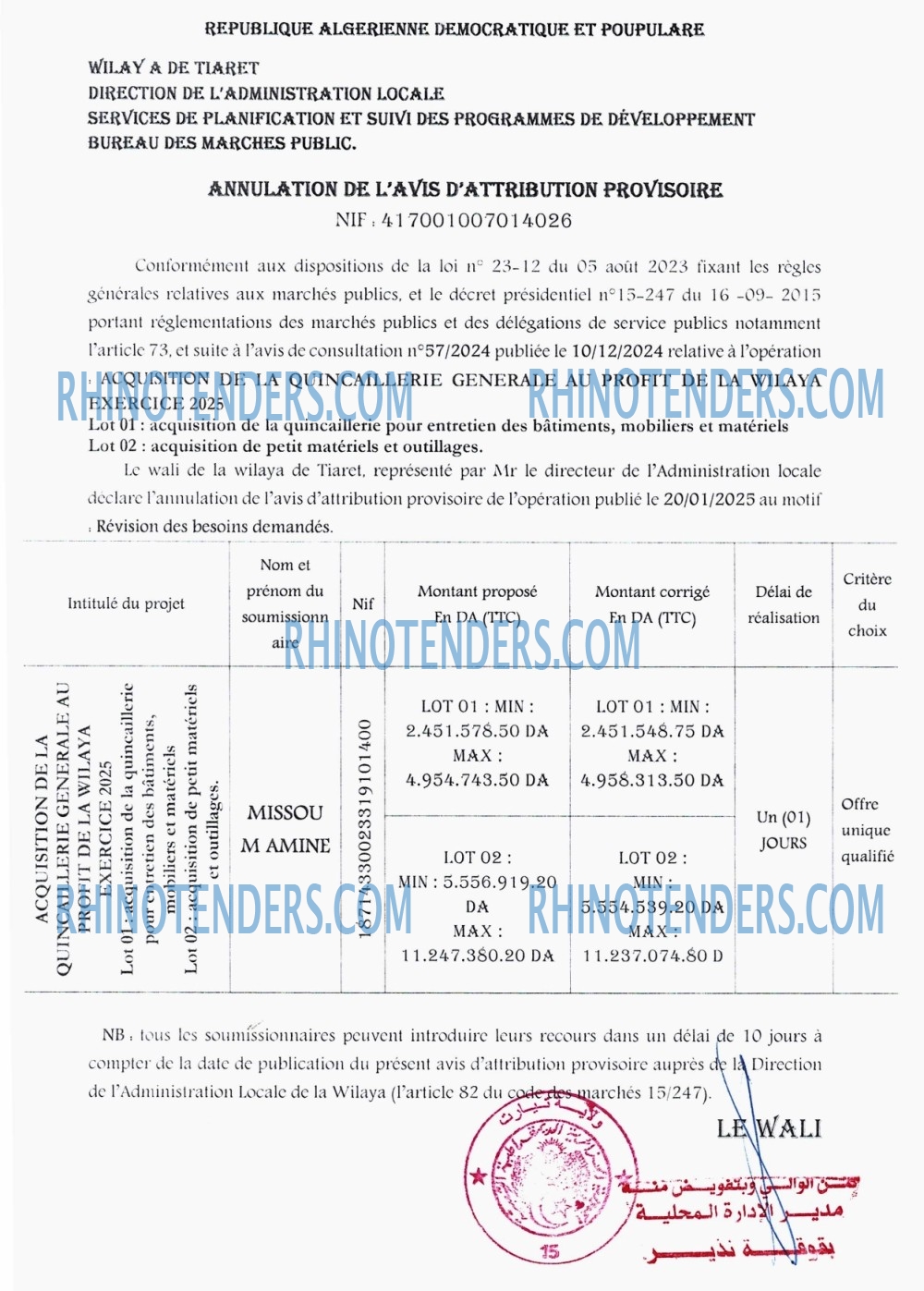 Rhinotenders