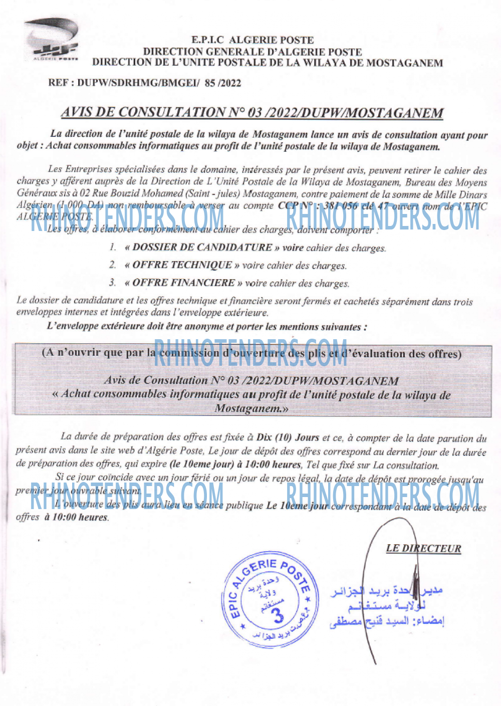 Algérie Poste