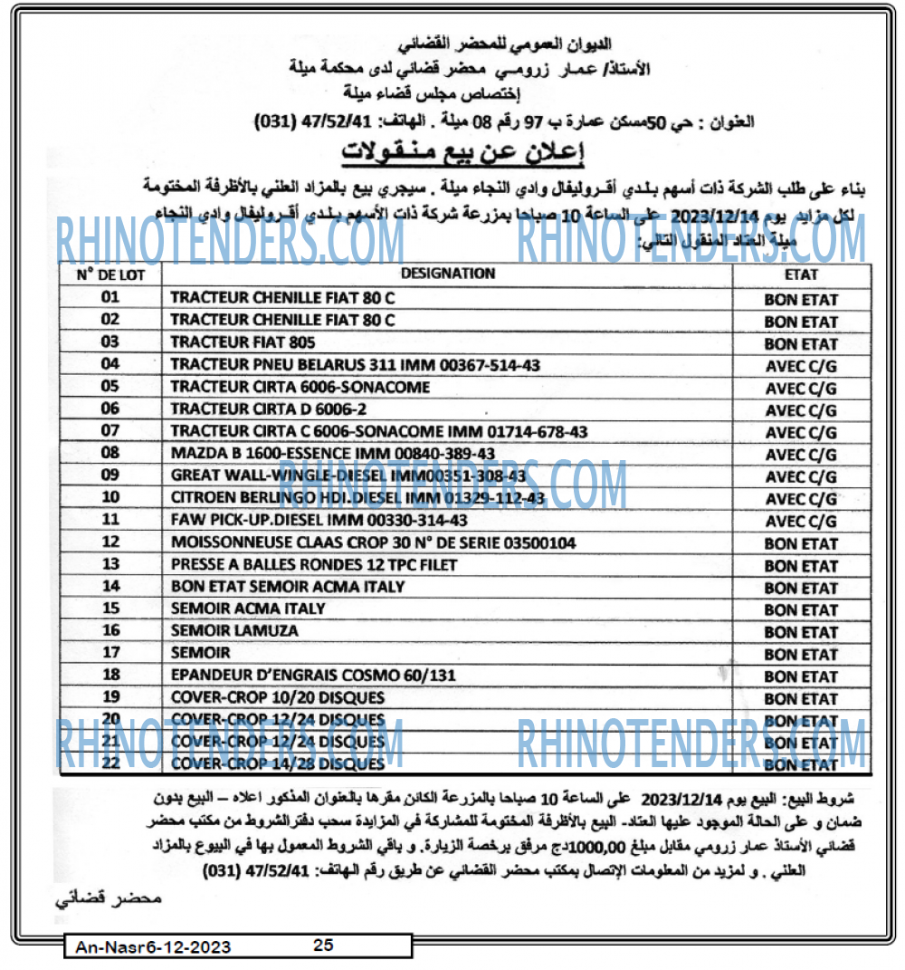 AN-NASR