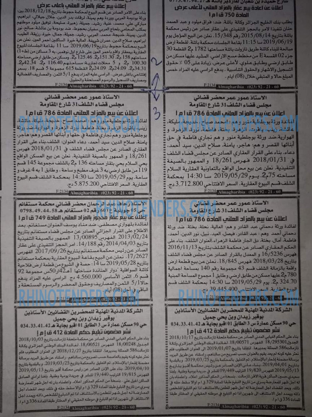 EL KHABAR