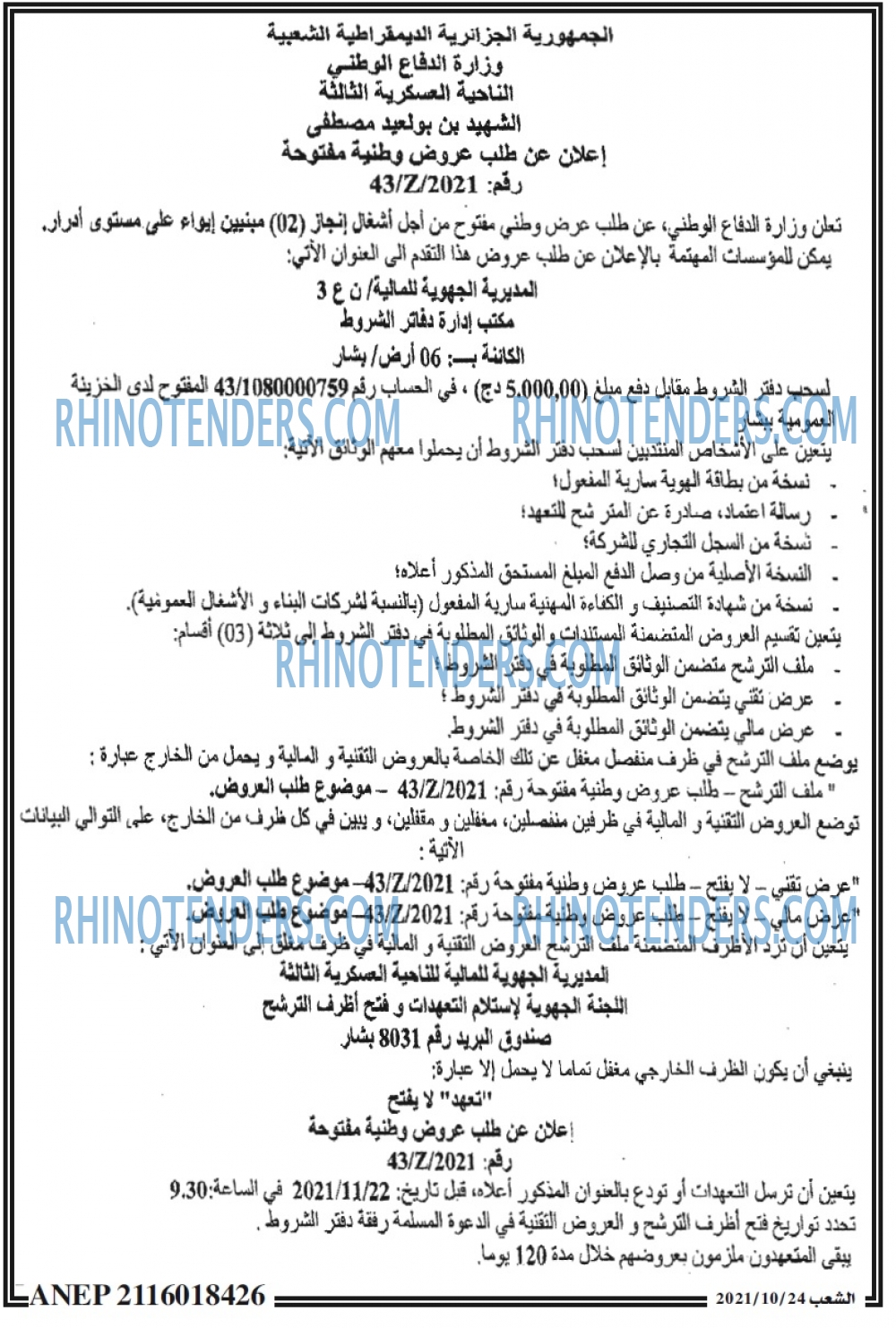 Chabab