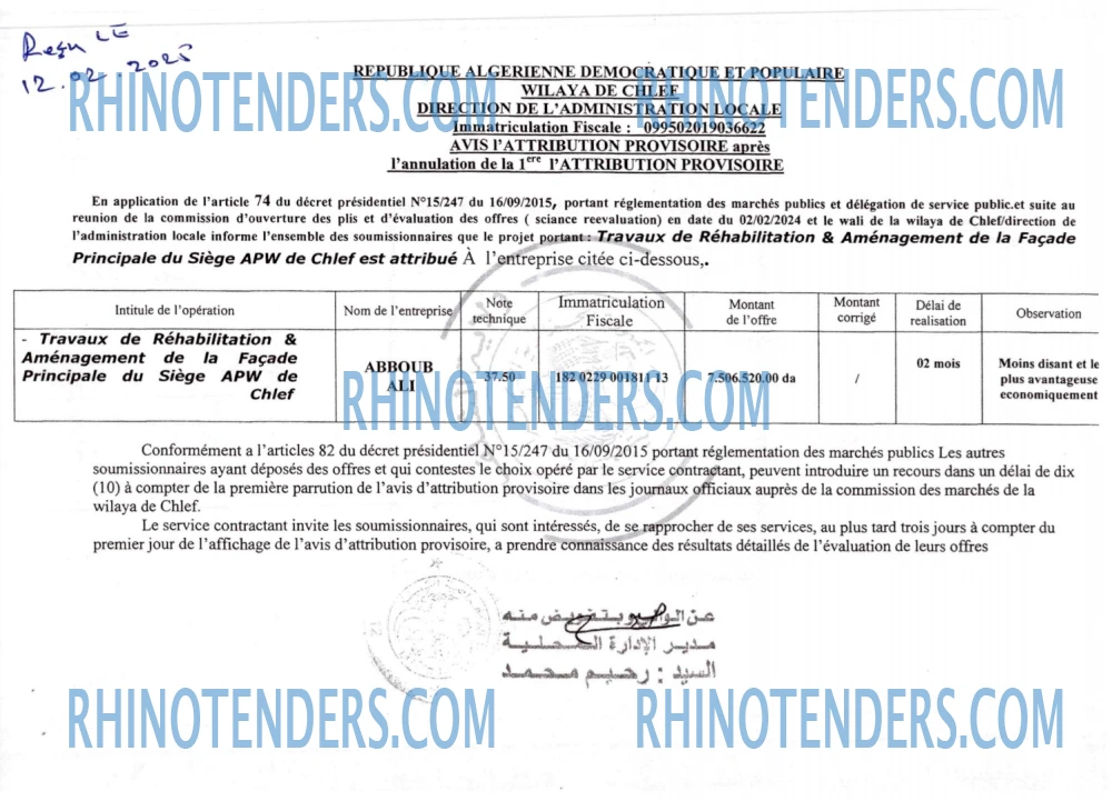 Rhinotenders