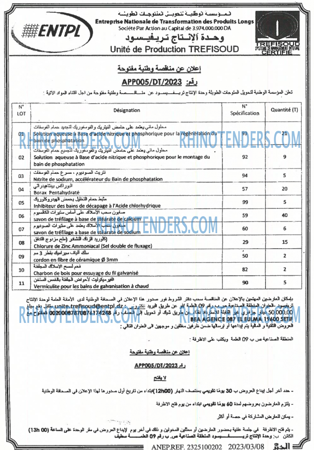 EL KHABAR