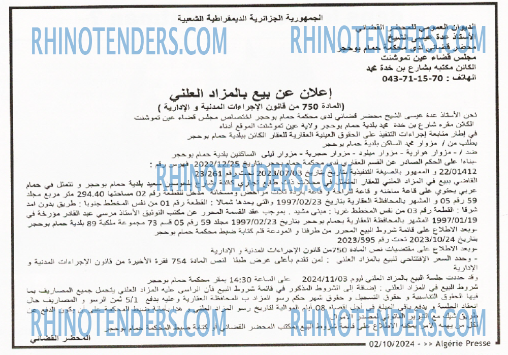 ALGERIE PRESSE