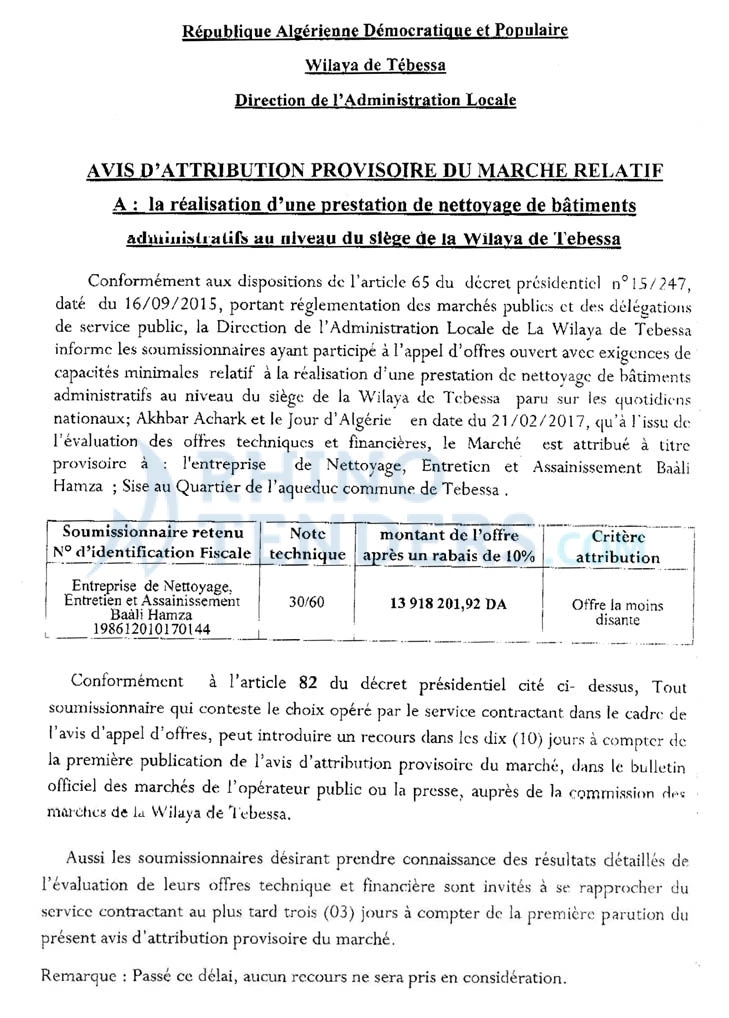 Le Jour d'Algérie