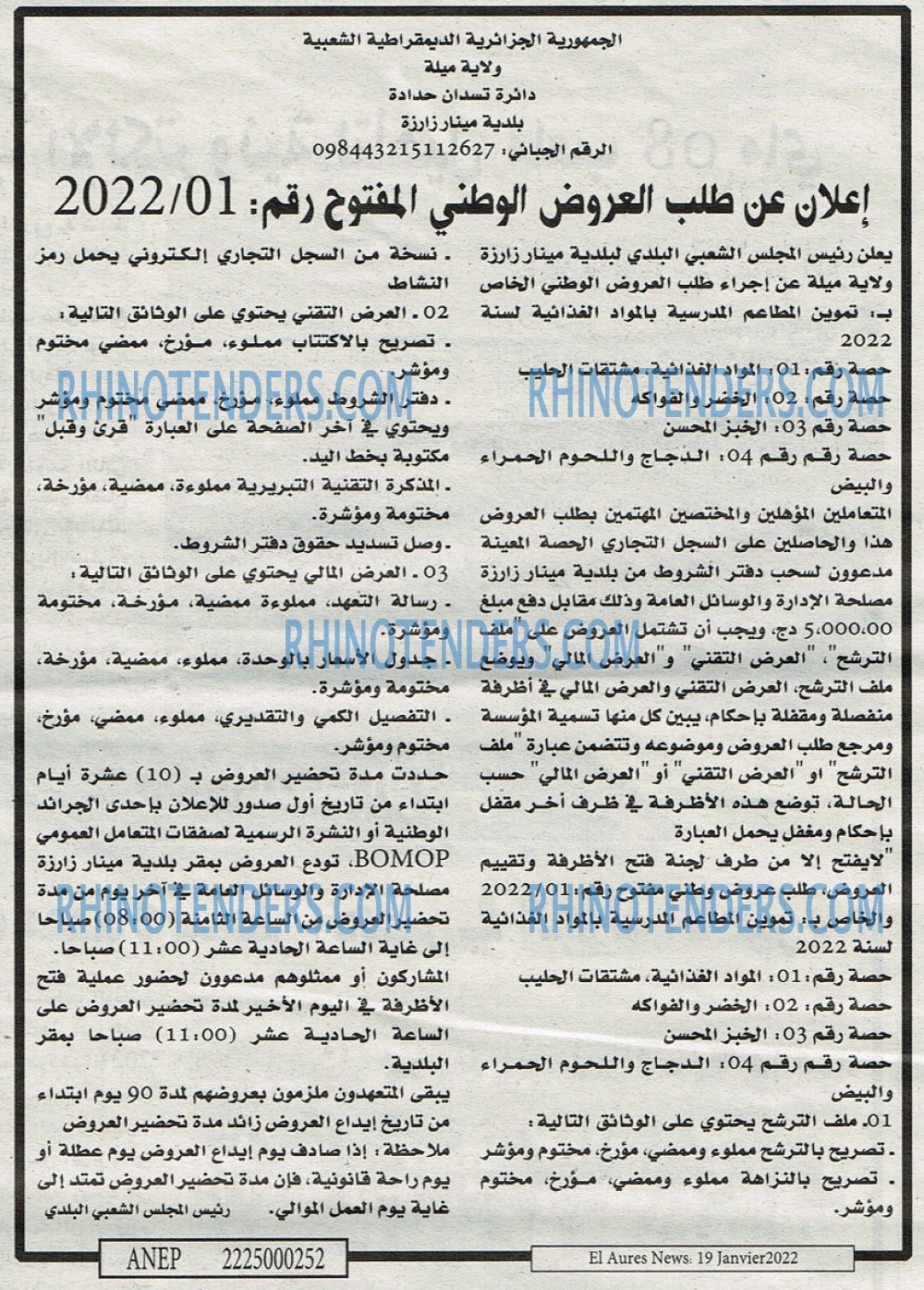 Aurès News