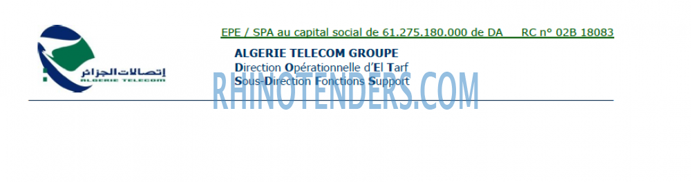 Algérie Télécom