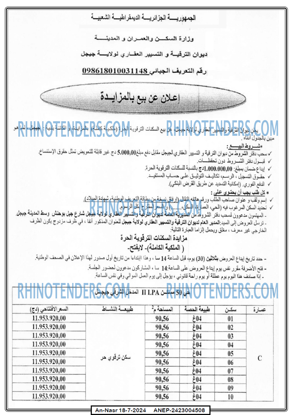 AN-NASR