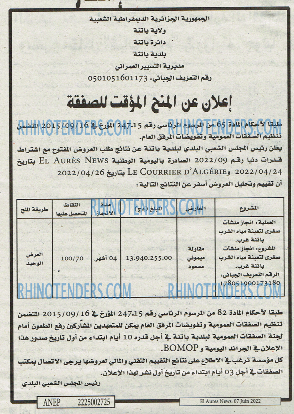 Aurès News