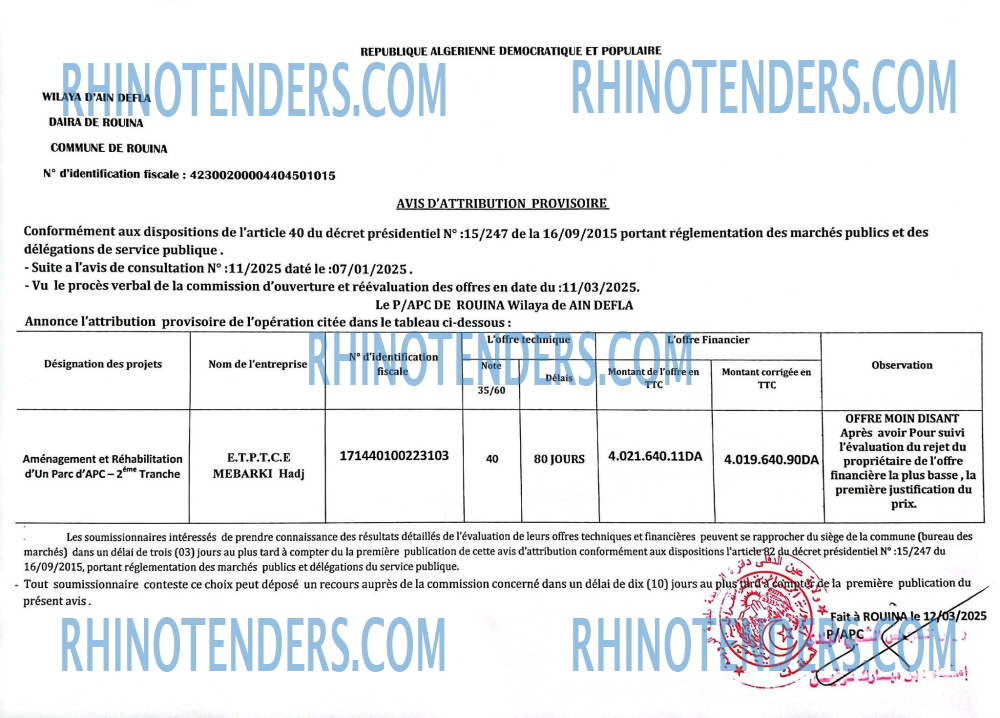 Rhinotenders