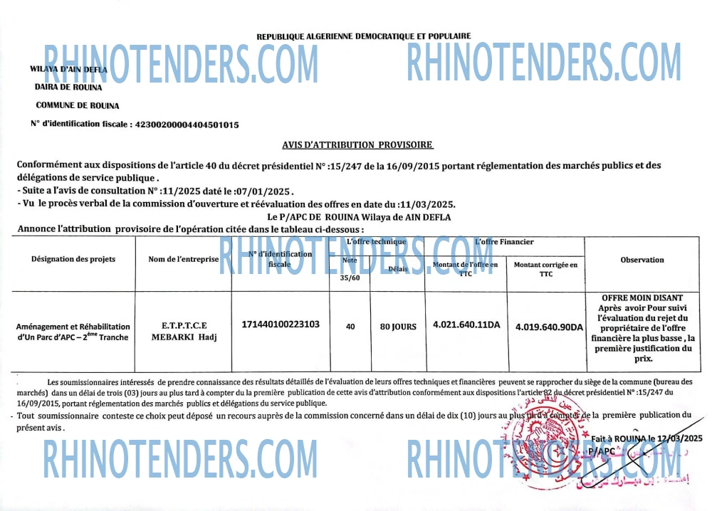 Rhinotenders